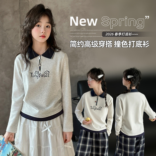 女童2026春季新款polo领撞色卫衣中大童修身半拉链时髦炸街打底衫