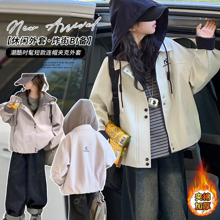 女童夹棉加厚冲锋衣外套2025秋冬