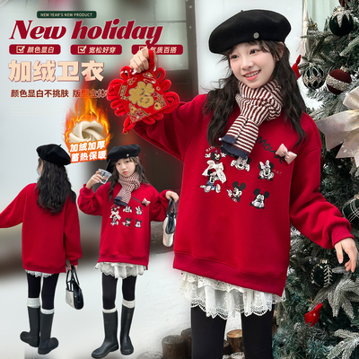 女童红色加厚加绒卫衣中大童内搭
