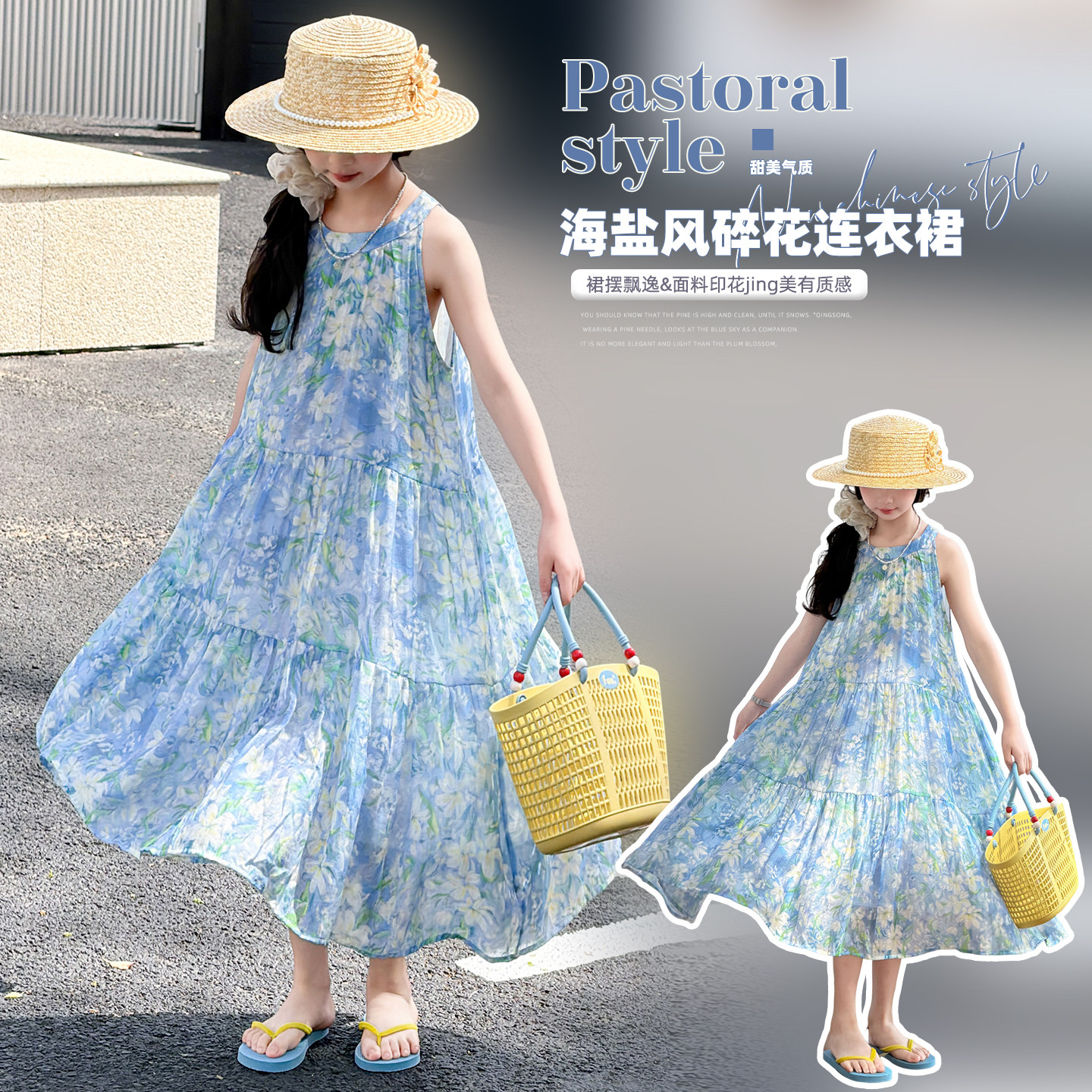女童夏季蓝色碎花无袖连衣裙中大童海边拍照度假风背心裙洋气好看