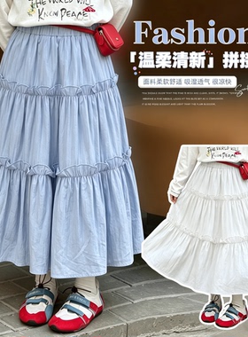 女童甜美风蓝色拼接蛋糕半身裙女大童2026新超好看A字中长裙夏季