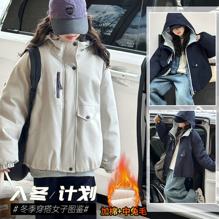 女童冬季加绒加厚连帽冲锋衣