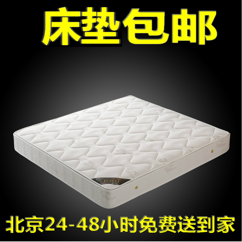 經濟型獨立彈簧床墊軟硬兩用20cm厚1.5席夢思雙人1.8米1.2單人
