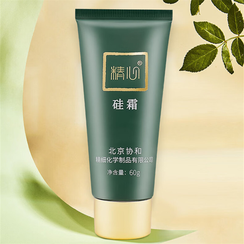 精心硅霜正品滋养润肤防裂保湿护手身体舒缓补水嫩乳液多效化妆品