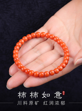 手链女款2025新款手串水晶天然川料南红本命年素串盘玩转运佛珠