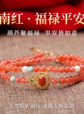 手链女款2025新款手串天然南红绿松石珍珠925银手饰情侣闺蜜礼物