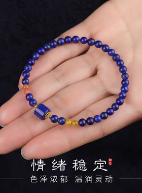 手链女款2025新款手串水晶天然青金石蜜蜡南红原创高颜值学生党