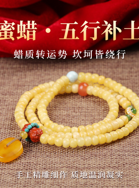 手链女款2025新款手串天然蜜蜡绿松石和田玉项链本命年女士礼物