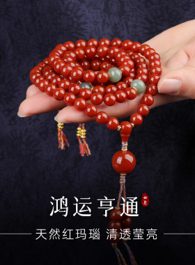手链女款2026新款手串天然红玛瑙碧玉和田玉弟子珠三通金刚杵手饰