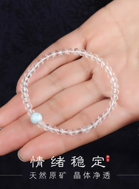 手链女款2025新款手串天然白水晶海纹石闺蜜信物姐妹一对小礼物