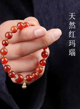 手链女款2025新款手串天然水晶红玛瑙情侣闺蜜马年本命年礼物手饰