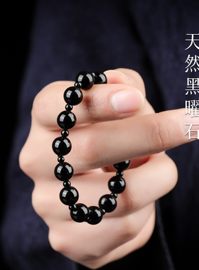 手链女款2025新款手串水晶黑曜石素串女生轻奢小众精致男款女款