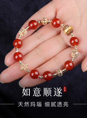 手链女款2026新款手串天然水晶红玛瑙沉香镶铜钱元宝中国结手饰