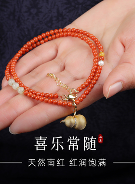 手链女款2025新款手串天然南红和田玉蜜蜡珍珠本命年葫芦转运项链