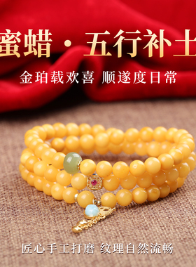 手链女款2025新款手串天然水晶蜜蜡海纹石和田玉轻奢小众精致手饰