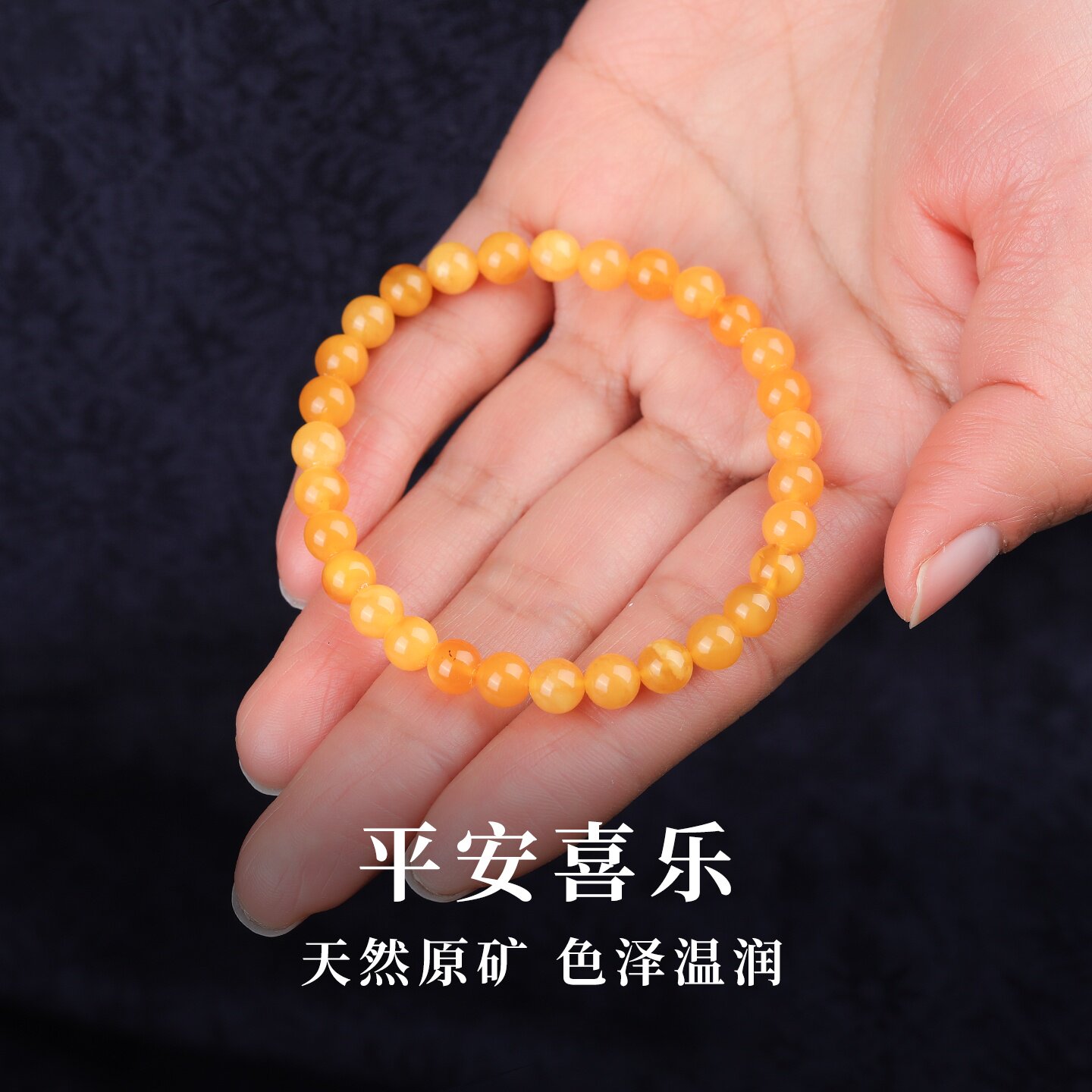 手链女款2026新款手串天然水晶蜜蜡鸡油黄轻奢小众精致手饰素串