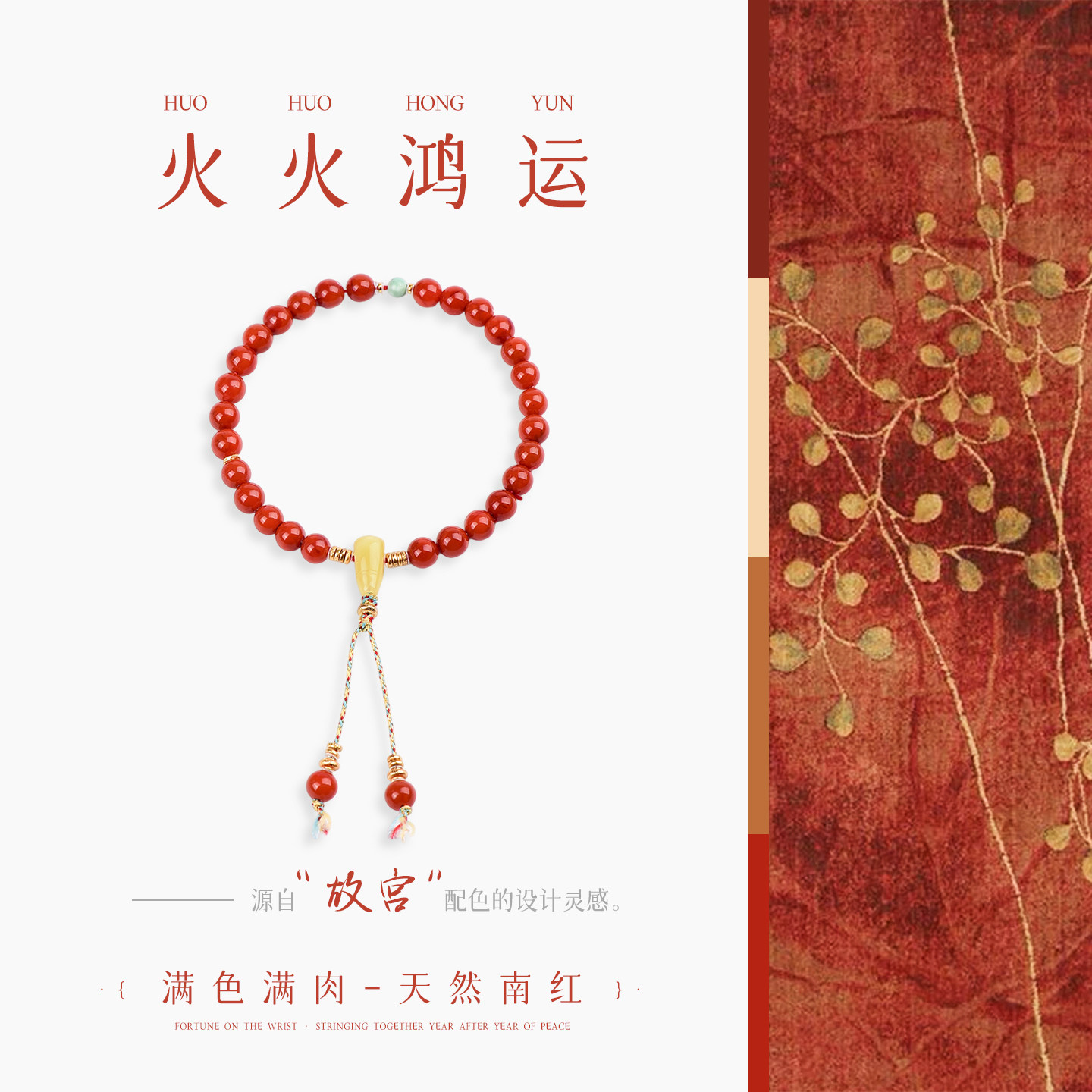 手链女款2026新款手串水晶南红绿松石蜜蜡925银饰三通弟子珠手饰