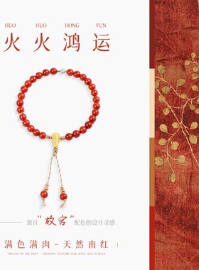 手链女款2026新款手串水晶南红绿松石蜜蜡925银饰三通弟子珠手饰