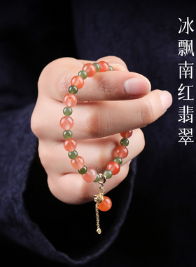 手链女款2026新款手串水晶天然冰飘南和田玉碧玉女生闺蜜手链二人