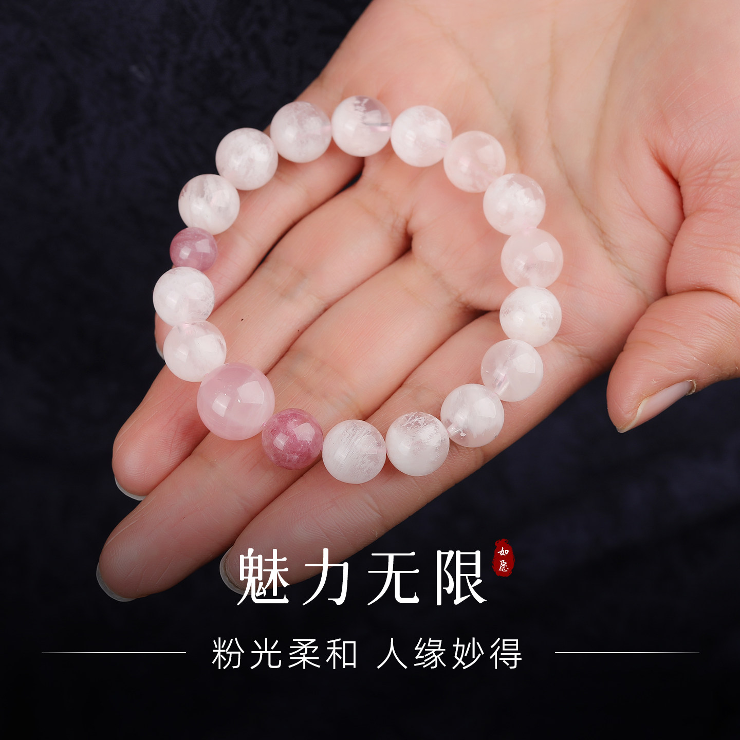 手链女款2026新款手串天然水手链