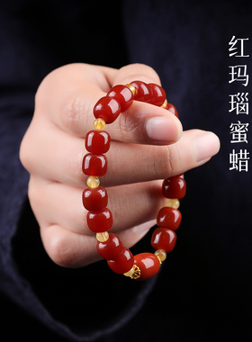 手链女款2025新款手串水晶天然红玛瑙蜜蜡本命年手饰小众精致礼物