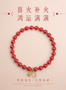 2026年新款天然水晶朱砂手串手饰手链马年本命年礼物转运葫芦珠串