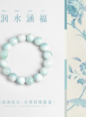 【稳赚不焦虑】补水聚财海纹石
