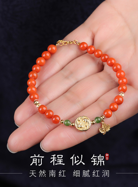 手链女款2025新款手串水晶南红和田玉碧玉925银女生小众精致礼物