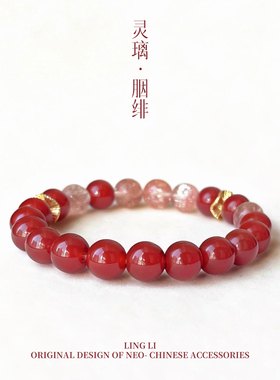 原创天然红玛瑙聚财手串手链双重补火转运招财烟花超七夏天手饰