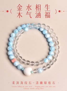 天然白水晶手串正品女款水晶叠戴双圈手链补水聚财吸金招米转运