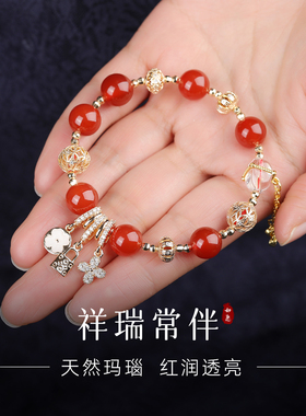 手链女款2026新款手串天然水晶红玛瑙提溜平安锁四叶草守财转运珠