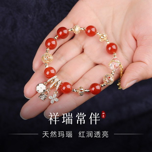 手链女款2026新款手串天然水晶红玛瑙提溜平安锁四叶草守财转运珠
