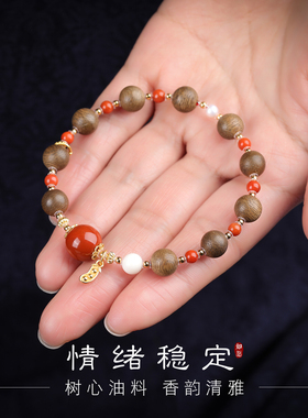 手链女款2025新款手串天然南红沉香珍珠猛犸925银文玩护身符好运