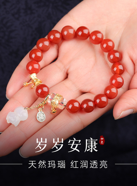 手链女款2026新款手串天然白水晶玛瑙五帝钱转运珠提溜小马福字