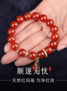 手链女款2025新款手串天然水晶红玛瑙提溜吉福禄福字跑环转运手饰