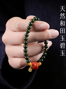 手链女款2025新款手串水晶天然和田玉红玛瑙蜜蜡手饰情侣转运礼物