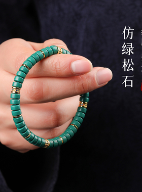 手链女款2025新款手串天然水晶仿松石情侣小物件随身异地恋手饰