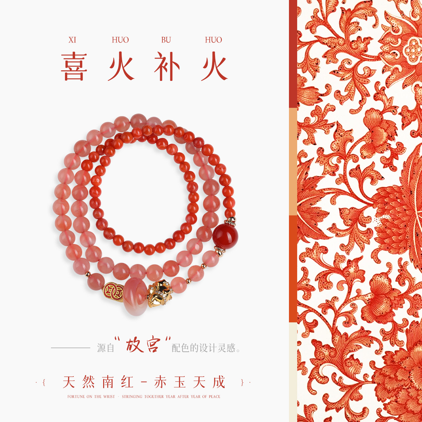 2026年新款天然粉水晶手串手链手饰南红玛瑙跑环钱币小马锆石女款,饰品/流行首饰/时尚饰品新,手链,淘宝优惠券,粉丝福利购,淘宝优惠卷