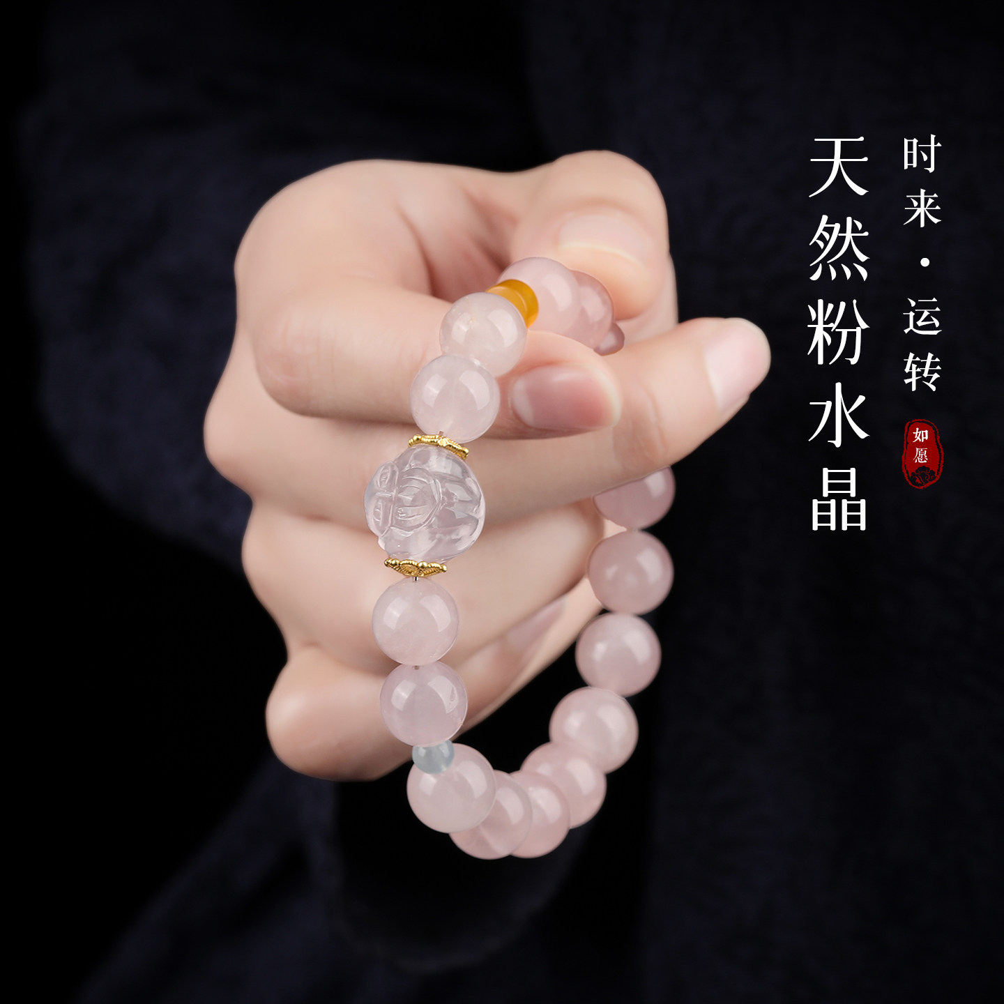 手链女款2026新款手串天然粉水晶九尾狐海蓝宝蜜蜡手饰闺蜜礼物