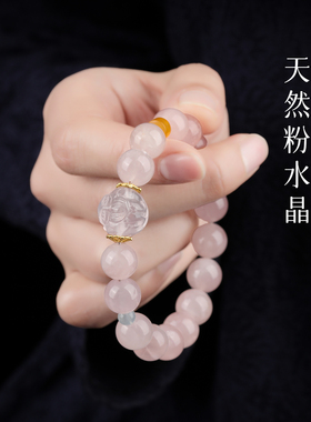 手链女款2025新款手串天然粉水晶海蓝宝蜜蜡手饰闺蜜信物姐妹一对