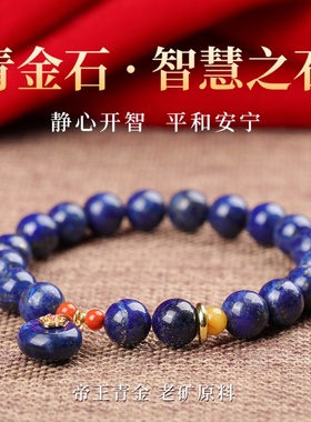 手链女款2025新款手串纯天然青金石南红蜜蜡闺蜜轻奢小众精致串珠