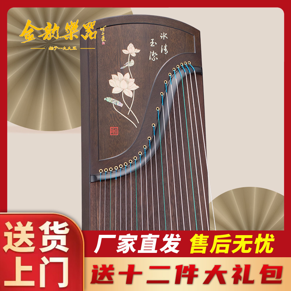 考级练习筝专业演奏金韵古筝乐器