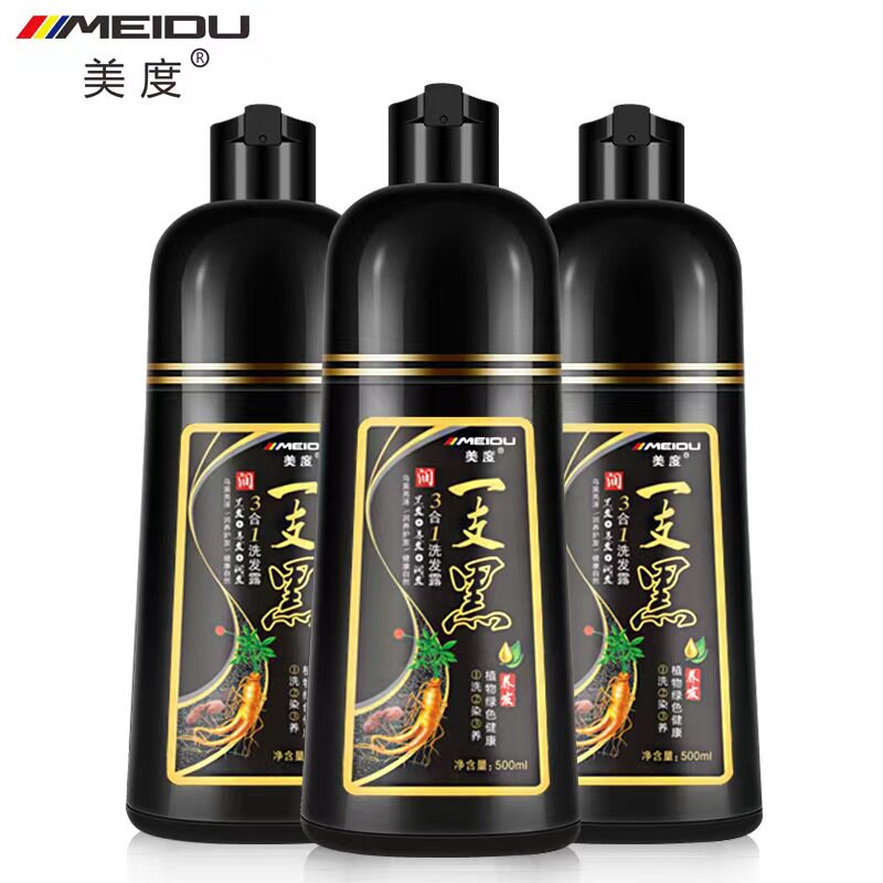 美度一枝黑自然黑盖白转黑染发剂