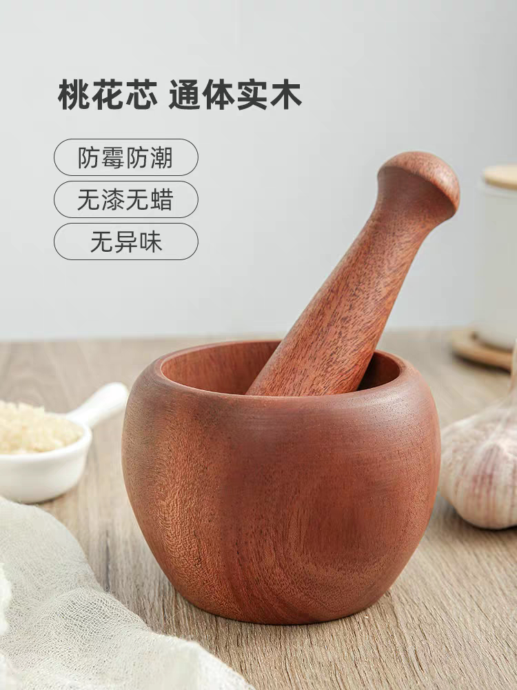 木质手动捣蒜泥神器实木蒜臼子婴剥蒜器/压蒜器