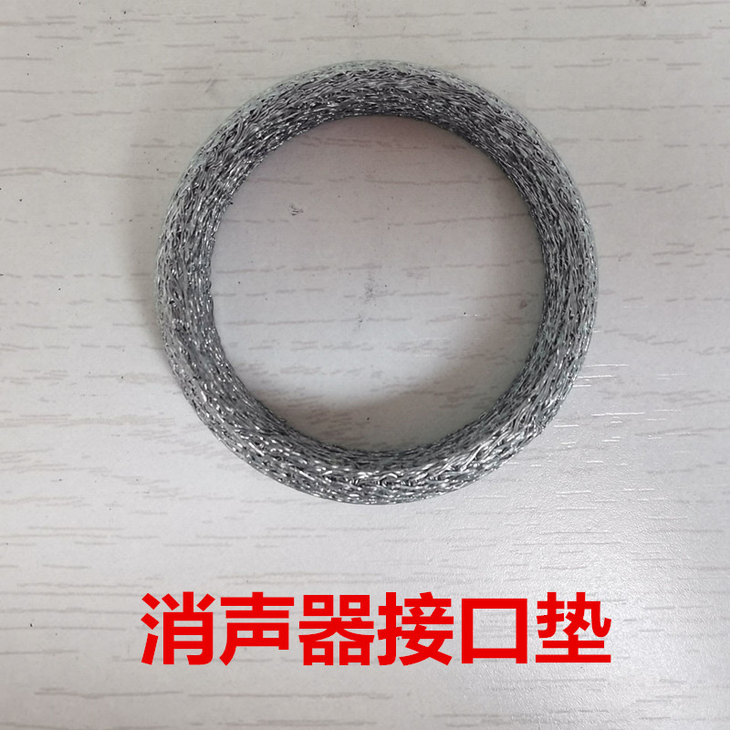 适用于五菱之光荣长安星二