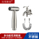 正品 屁股花洒增压喷头 304不锈钢免按孕妇洗屁屁神器马桶喷枪冲洗