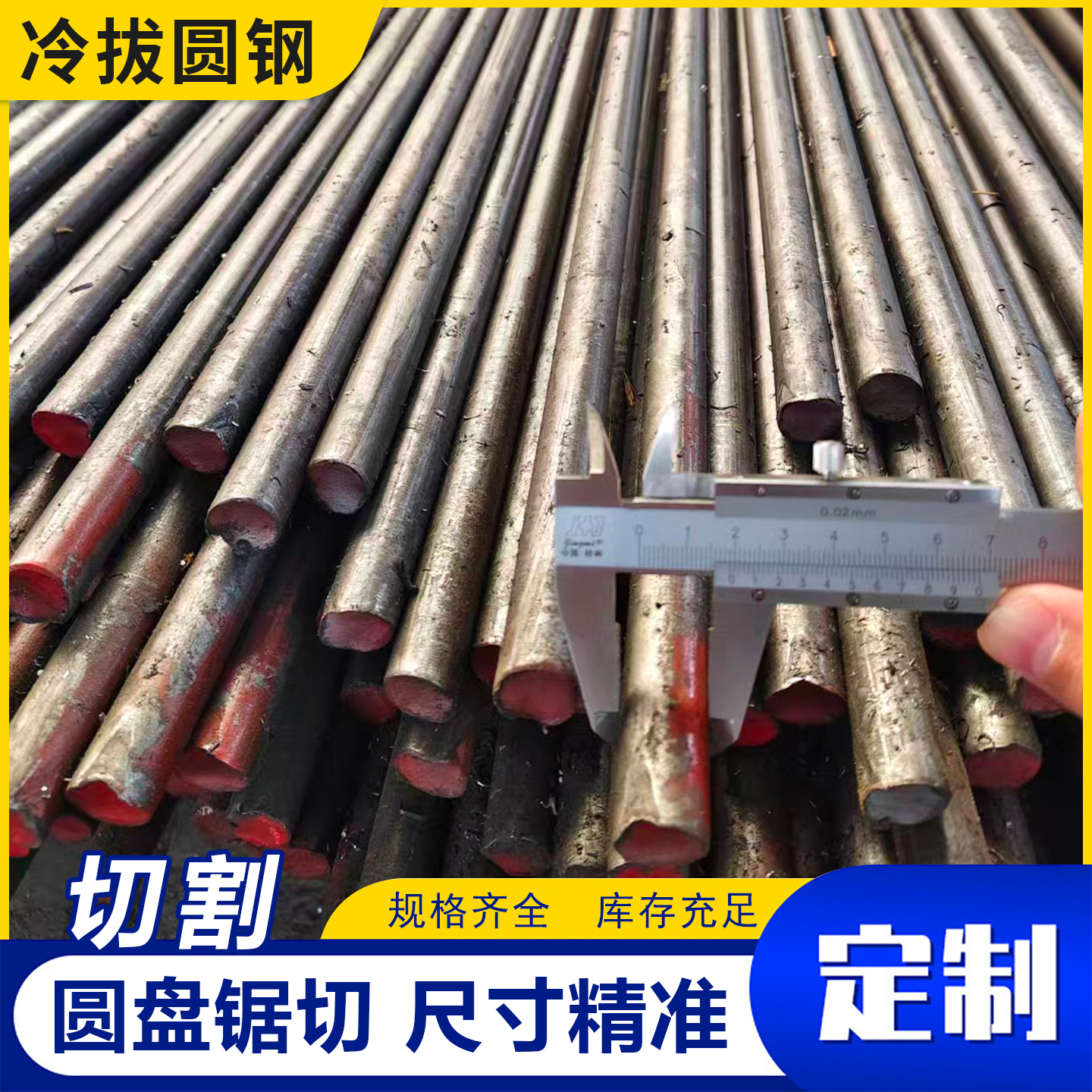 冷拉圆钢40CR/42CrMo合金圆钢 35CrMo/20CrMnTiH/GCr15合金圆棒