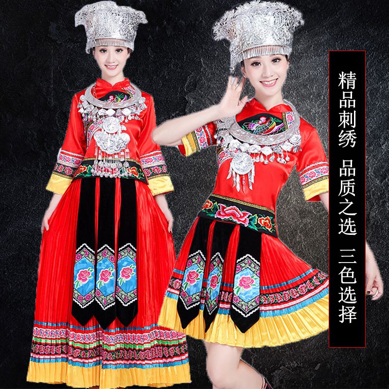 刺绣苗族演出服云南少数民族舞蹈表演服装彝族土家族成人长款女装