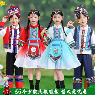 三月三服装女童广西壮族少数民族儿童彝族土家族男童名族幼儿服饰