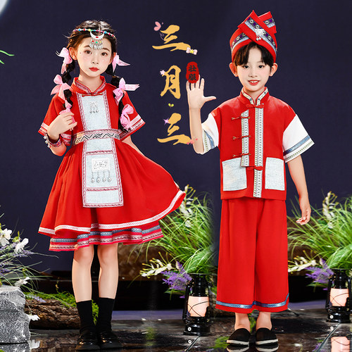 广西三月三儿童壮族服装女童3月3